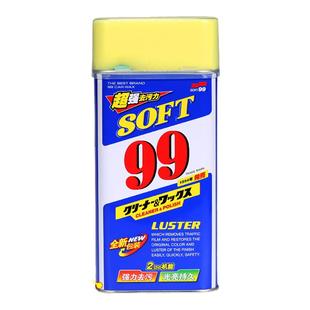 Soft99特亮光辉水蜡日本车蜡正品通用超强上光去污蜡汽车蜡抛光蜡