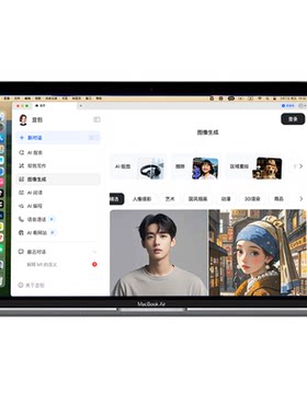 新款苹果笔记本电脑MacBookAir