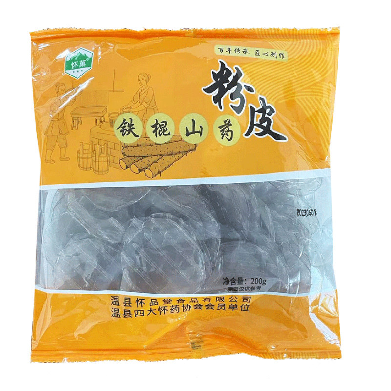 铁棍山药粉皮正宗河南焦作温县特产小粉皮凉拌火锅干货手工不含胶