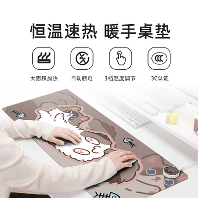 加热滑鼠垫女生高颜值猫咪超大滑鼠垫女生高级笔电滑鼠垫电脑滑鼠