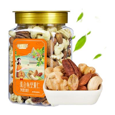 姚生记罐装核桃仁混合坚果