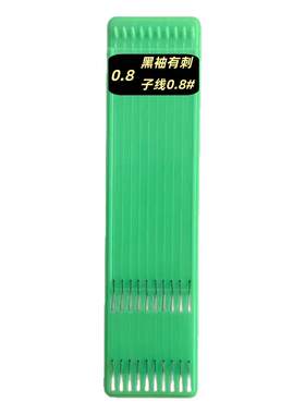 细条钩极地细袖鲫鱼钩子线双钩