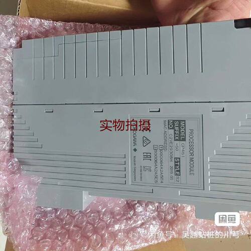 询价-横河控制模块CP45150CP45110C