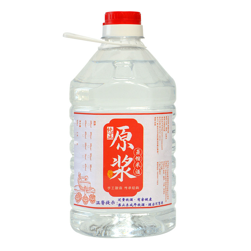 广西公文包大米蒸馏米酒