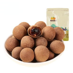 西域美农桂圆干500g袋特产干货桂圆肉新货龙眼龙眼干干果零食