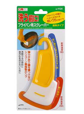 KM日本厨房烘焙硅胶奶油清洁抹刀