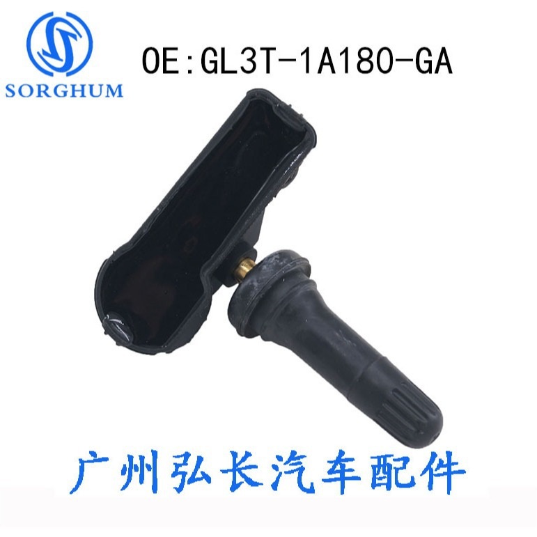 GL3T-1A180-GA适用福特汽车配件胎压传感器传感器监测轮胎