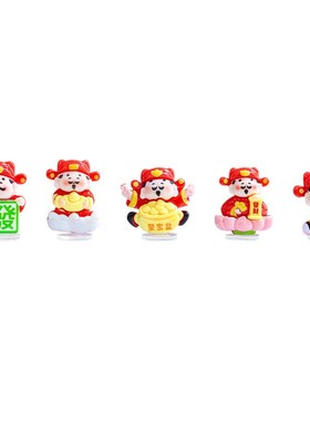 可爱生肖马办公桌电脑工位装饰品