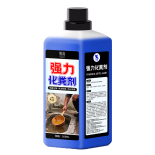 化粪池溶解剂强力化粪剂分解粪便纸巾大便旱厕除臭堵塞管道疏通零