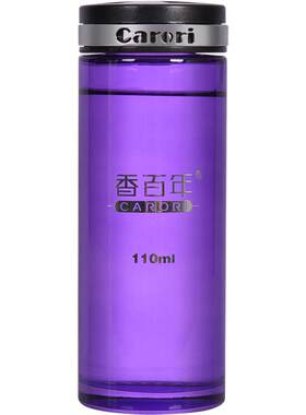 香百年汽车香水专用补充液