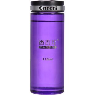 carori香百年车载汽车香水补充液香氛车内香薰专属可乐罐补充液