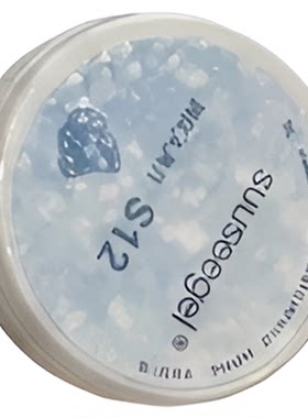 束色美甲12色彩虹大亮片甲油胶糖果色爆闪显白渐变罐装亮片胶套装