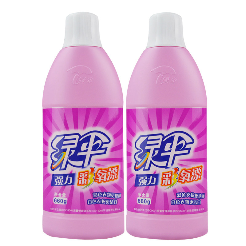 绿伞彩漂水衣物艳丽去黄护色