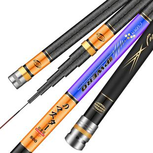 传统钓长杆9钓鱼竿10米13手杆8超轻12超硬15炮杆鱼竿日本进口碳素