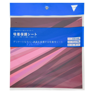 莹恋VICTAS乒乓球胶皮球拍粘性保护膜活性炭吸附静电膜套胶护胶膜