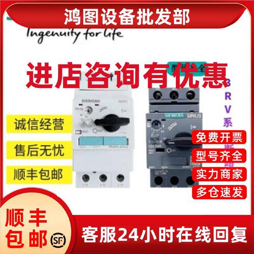 议价全新 3RH1911-2HA12 原装西门子辅助触头3RH19 11-2FA22 2开2