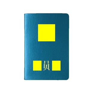 亮面红皮D费收缴登记本缴纳明细登记表仿皮标准团员本本绿本T员纪念随身笔记本定制加印LOGO