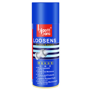 标榜螺栓松动剂汽车金属防锈剂除锈螺丝松动剂机械链条去锈油喷剂