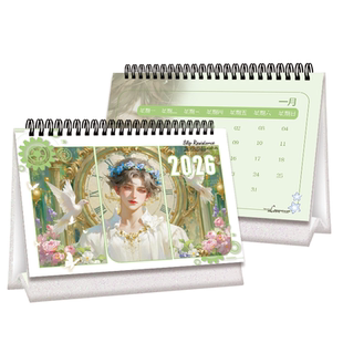 2026马年横版台历来图定制二次元动漫儿童照片日历企业公司月历订