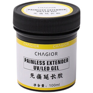 100g大容量工具胶美甲快速延长胶免洗粘钻胶流平胶指甲光疗店专用