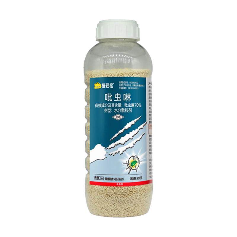 70%吡虫啉杀虫剂蔬菜花卉果树蚜虫飞虱白粉虱蓟马多肉农药杀虫药