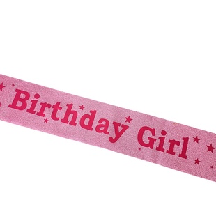 韩国ins生日快乐礼仪带绶带肩带儿童宝宝宴会派对拍照道具装饰