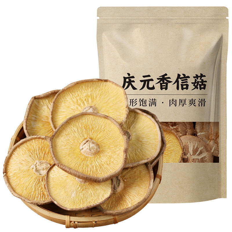 裕庆堂庆元香信菇袋装香浓嫩滑