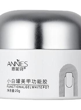 恩妮诗固态贴片胶持久牢固穿戴甲