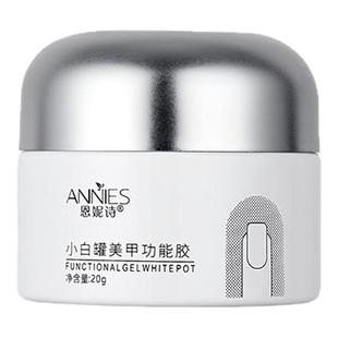 恩妮诗固态贴片胶穿戴甲黏合胶水持久牢固贴甲片粘合剂美甲店专用