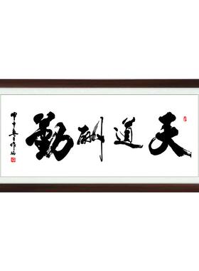 实木字画书法画框装裱20 24 28 30 32 36 48寸60超大尺寸相框定制