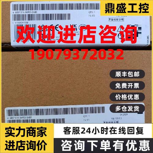 议价6ES7516-3AP03-0AB0西门子CPU 1516-3 PN/DP原装6ES75163AP03