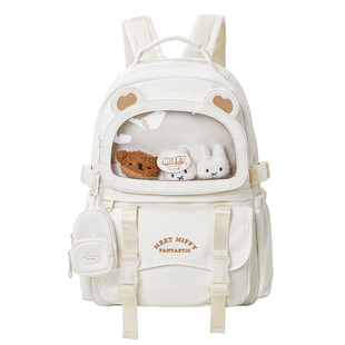 米菲大容量双肩包2025新款痛包小学初高中学生上课外出背包书包女