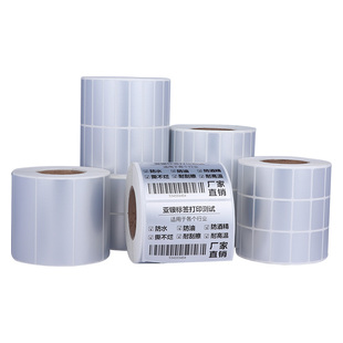 哑银标签贴纸空白pet标签可定做不干胶打印条码纸亚银耐高温防水酒精标签定制100*90*80*70*60*50*40*30*20