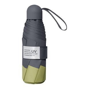 太阳伞女超强防晒防紫外线折叠遮阳晴雨伞男士黑胶便携轻便五折伞