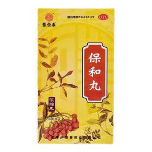 张恒春 保和丸200丸浓缩丸消食导滞和胃食积停滞脘腹胀满暖腐吞酸