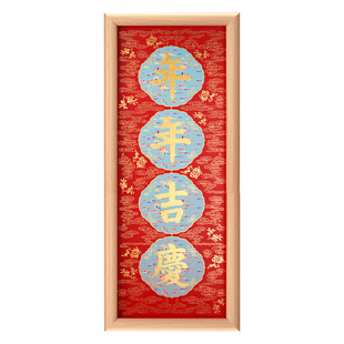 故宫 紫禁事事如意挂画 紫禁年年吉庆挂画 礼物 故宫官方旗舰店