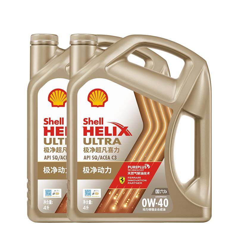 壳牌极净超凡喜力0W-40全合成润滑油汽车保养机油正品SQ/C3级 8L