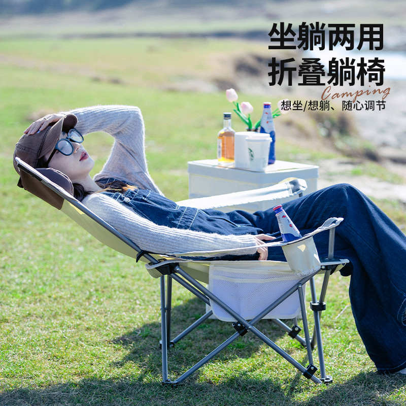 户外折叠椅子便携午休躺椅休闲露营钓鱼凳子沙滩靠背导演椅