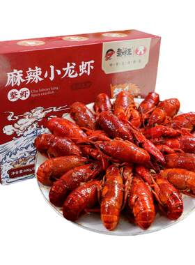 盒楚麻辣湖北潜江虾鲜活