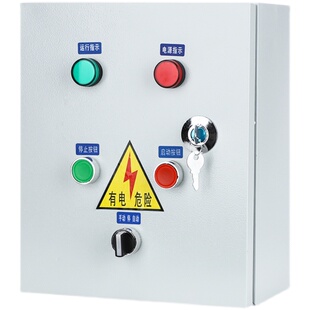 包邮4KW室外水泵浮球水位控制箱手动自动380V三相四线电机一控一