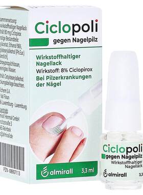 德国Ciclopoli环吡酮手足癣真菌甲癣灰指甲治疗液3.3ml
