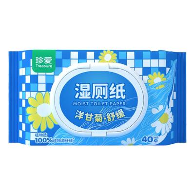 珍爱湿厕纸40抽可冲马桶