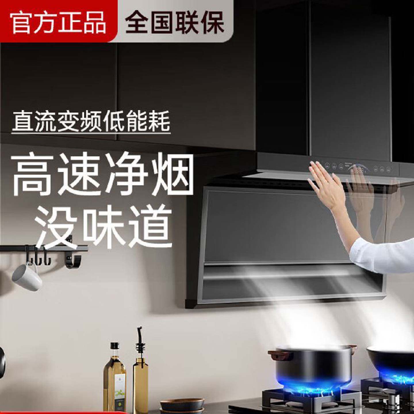 包安装铜电机新飞大吸力顶侧双吸油烟机增压7字型烟机变频