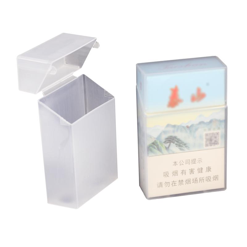 硬包翻盖透明抗挤压防潮湿烟盒