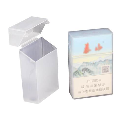 硬包翻盖透明塑料烟盒20支装便携超薄创意个性整包放抗挤压防潮湿