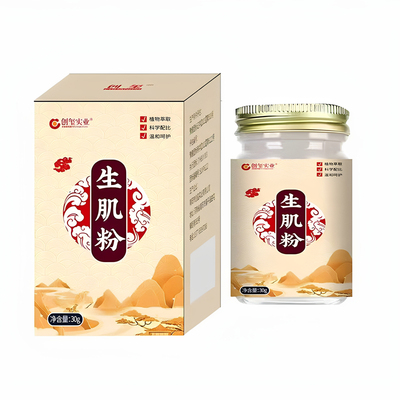 消炎去腐生肌粉老烂溃腿刀伤烫伤