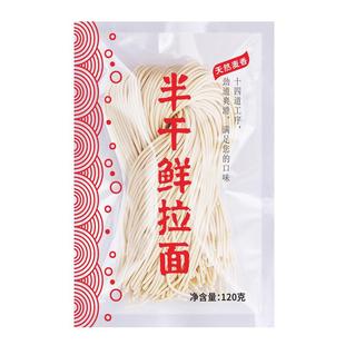 重庆小面专用碱面面条袋装生鲜火锅碱水面可商用热干面官方旗舰店