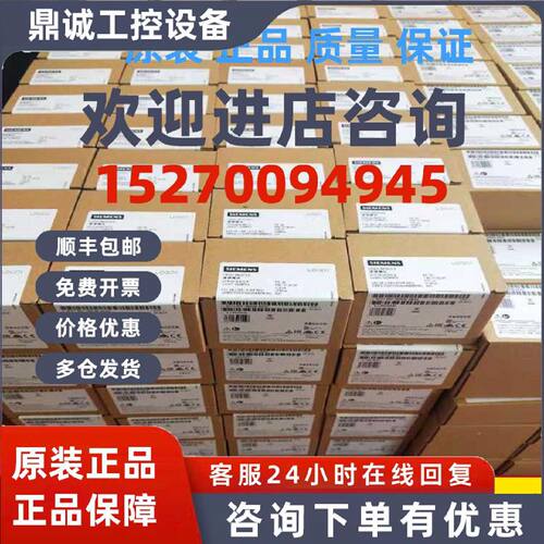 议价6ES7 972-0AA02-0XA0/西门子IP20中继器/6ES7972-0AB01-0XA0