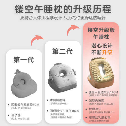 午睡枕小学生午睡神器午休趴枕办公室桌上儿童趴睡枕抱枕女生睡觉