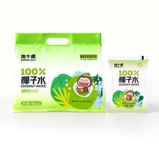抱个椰100%椰子水125ml饮料航空饮品盒装含钾椰子水NFC非浓缩还原